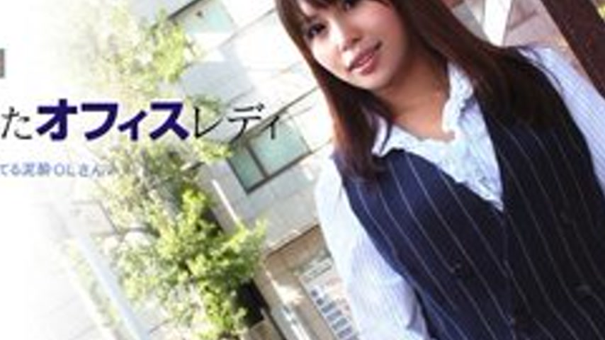 sextop1 — 1PONDO-123111-247 1Pondo-123111_247 — Working Woman: Female — khung hình 4