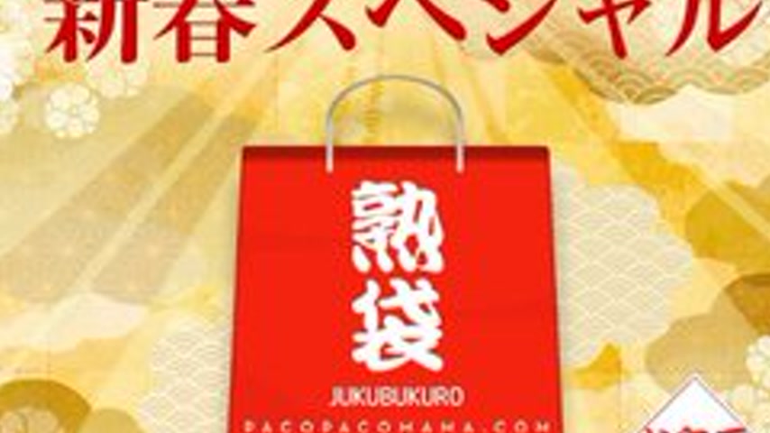 sextop1 — PACOPACOMAMA-010223-769 Pacopacomama-010223_769 — Paco Paco — khung hình 2