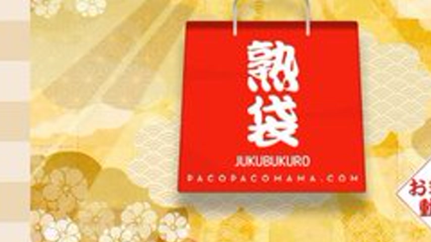 sextop1 — PACOPACOMAMA-010223-769 Pacopacomama-010223_769 — Paco Paco — khung hình 3