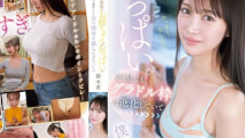 sextop1 — SNOS-289 My Cousin, Whom I Hadn’t Seen In 10 Years, Has Evol — khung hình 4