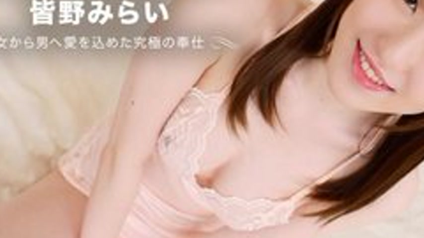 sextop1 — 1PONDO-012023-001 1Pondo-012023_001 — Chinguri return anal p — khung hình 3