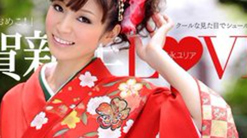 sextop1 — 1PONDO-010112-248 1Pondo-010112_248 — Happy New Yearlove — khung hình 4