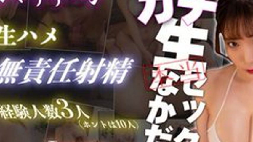 sextop1 — [UNCENSORED-LEAK] 484SDGN-036 An Oil Massage Followed By A R — khung hình 2