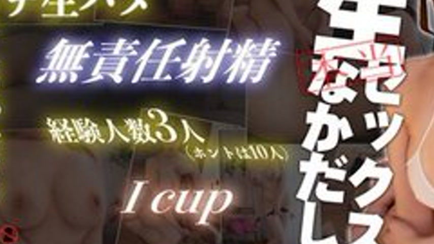 sextop1 — [UNCENSORED-LEAK] 484SDGN-036 An Oil Massage Followed By A R — khung hình 3