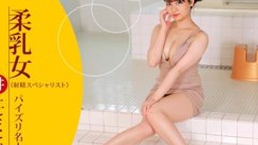 sextop1 — 1PONDO-021723-001 1Pondo-021723_001 — Slippery And Shiny! A — khung hình 2