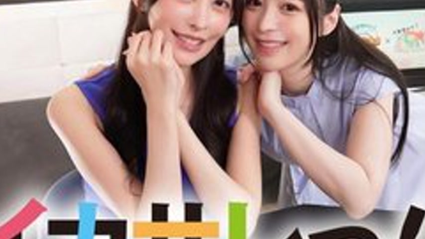 sextop1 — [UNCENSORED-LEAK] 792SGKI-032A Ikasare! Weather News “ — khung hình 3