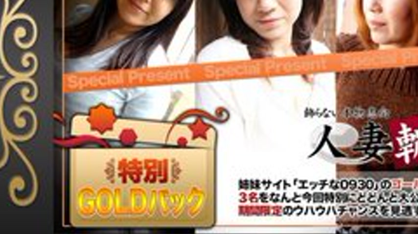 sextop1 — C0930-KI230311 gold pack — khung hình 3