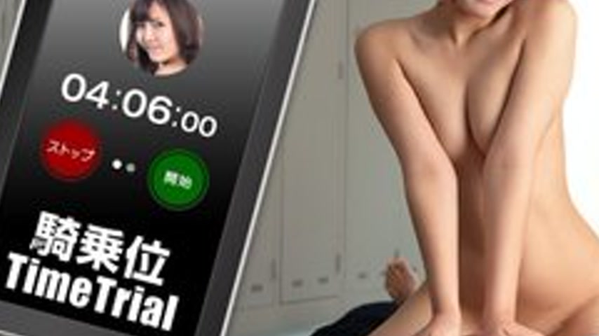 sextop1 — 1PONDO-031423-001 1Pondo-031423_001 — Cowgirl Time Trial! &# — khung hình 3