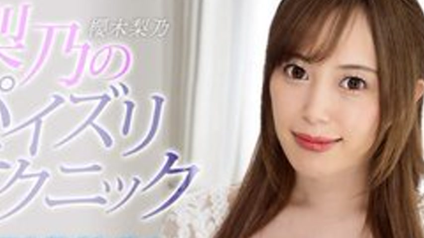 sextop1 — 1PONDO-031723-001 1Pondo-031723_001 — Rino’s Titty Fuc — khung hình 2