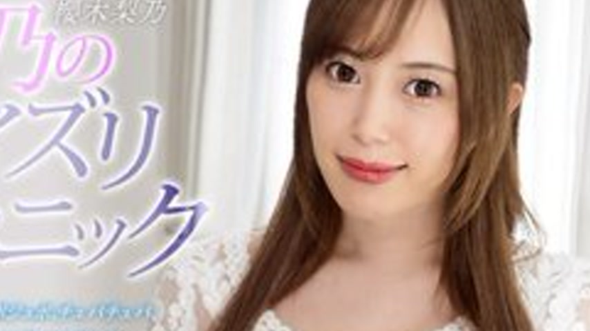 sextop1 — 1PONDO-031723-001 1Pondo-031723_001 — Rino’s Titty Fuc — khung hình 4