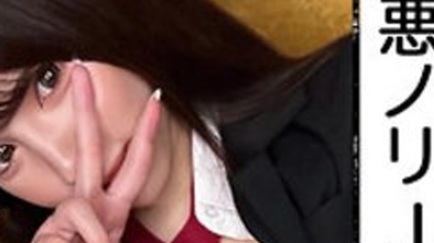 sextop1 — [UNCENSORED-LEAK] 476MLA-186 Noa — khung hình 4