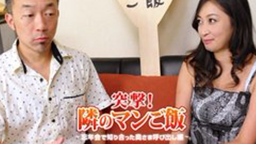 sextop1 — 1PONDO-010512-250 1Pondo-010512_250 — Assault! Next Door Man — khung hình 2
