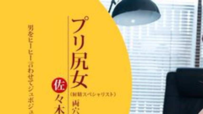 sextop1 — 1PONDO-040723-001 1Pondo-040723_001 — Too obsessed with fell — khung hình 1