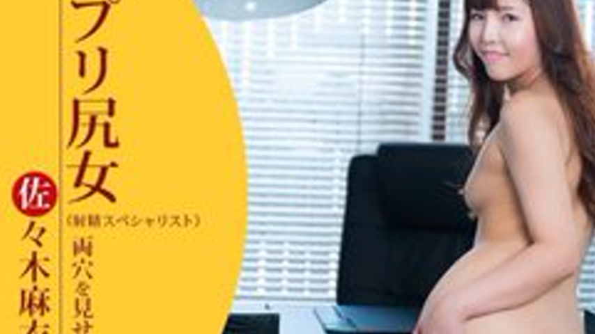 sextop1 — 1PONDO-040723-001 1Pondo-040723_001 — Too obsessed with fell — khung hình 2