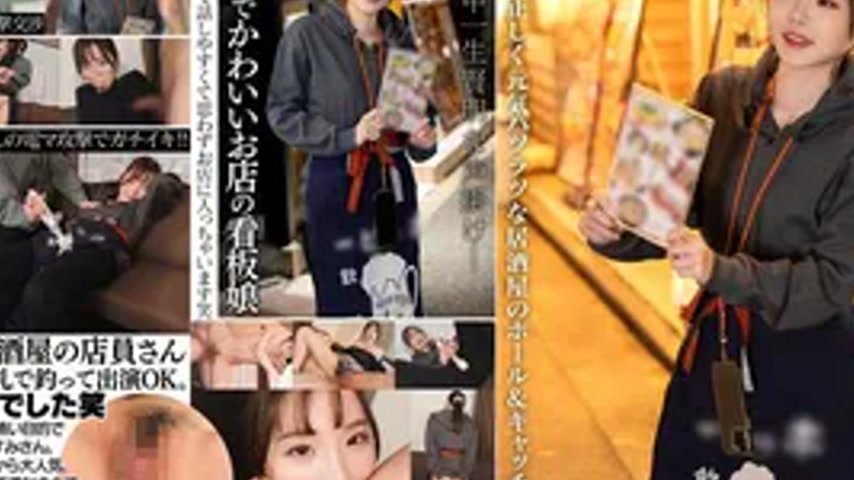 sextop1 — INSTV-720 Working sister Internet broadcast show ‘Tei& — khung hình 2