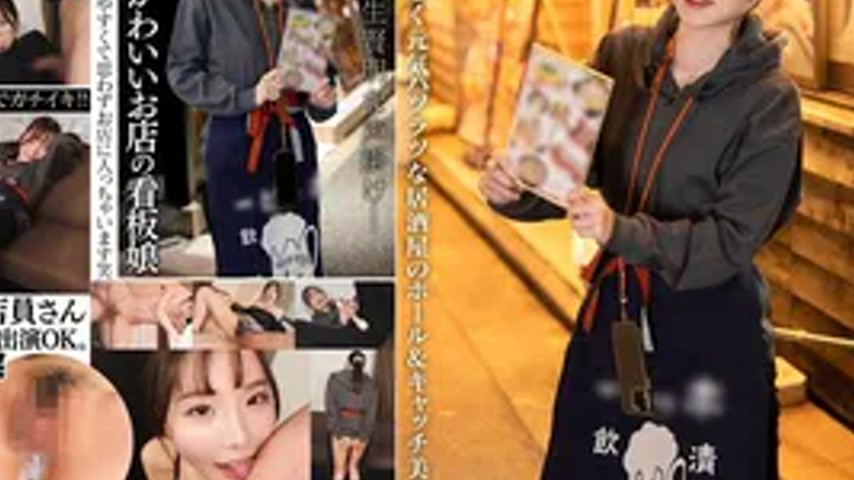 sextop1 — INSTV-720 Working sister Internet broadcast show ‘Tei& — khung hình 4