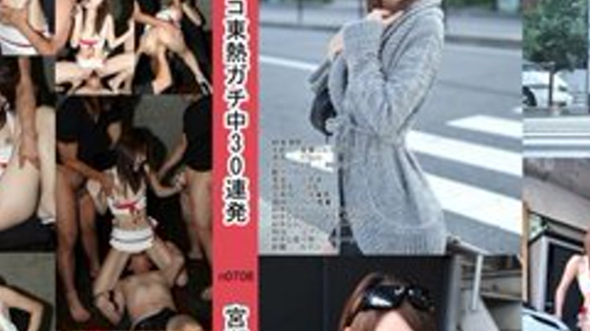 sextop1 — TOKYO-HOT-N0708 Uncensored Miyase Riko Tokyo Hot Real Creamp — khung hình 4