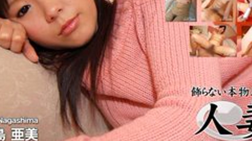 sextop1 — C0930-KI230423 Yuiko Matsui — khung hình 3