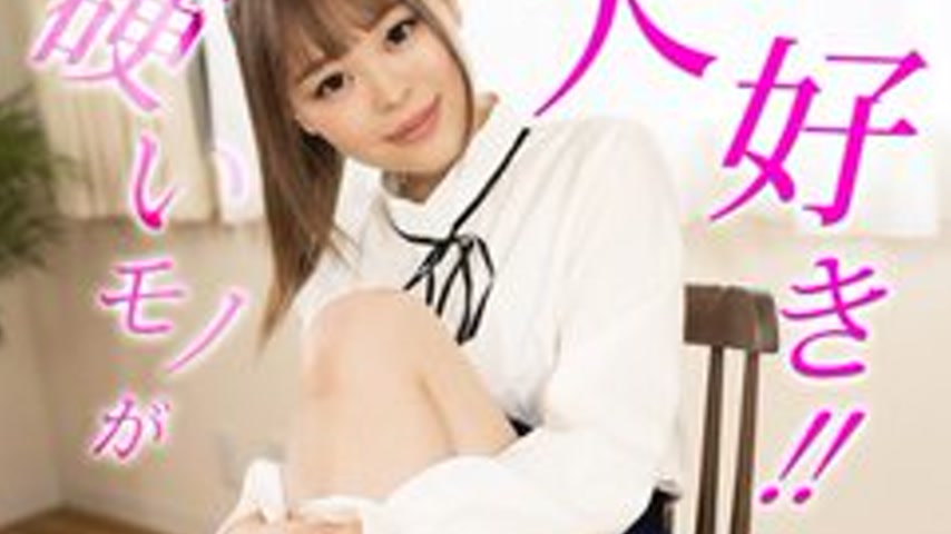 sextop1 — 1PONDO-042523-001 1Pondo-042523_001 — I love hard things! — khung hình 4