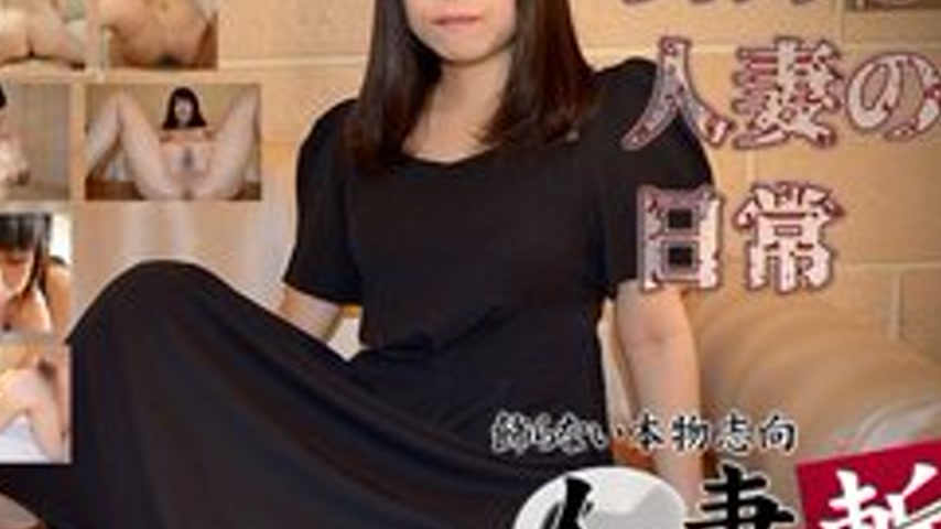 sextop1 — C0930-HITOZUMA1424 Shino Yamabe — khung hình 4