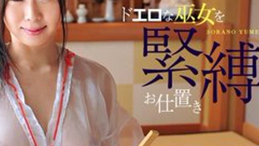 sextop1 — CARIBBEANCOM-010812-909 See-Through Fetish Big Breasts Vol.7 — khung hình 4