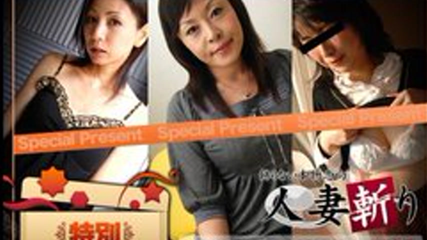 sextop1 — C0930-KI230513 gold pack — khung hình 2