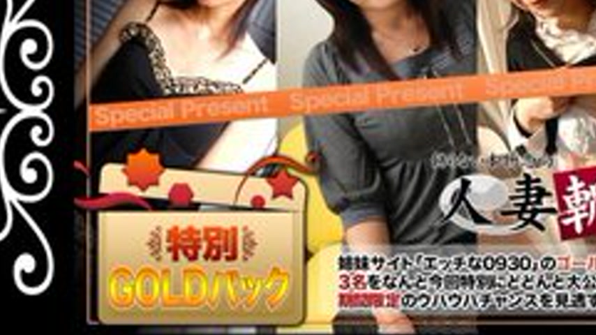 sextop1 — C0930-KI230513 gold pack — khung hình 3