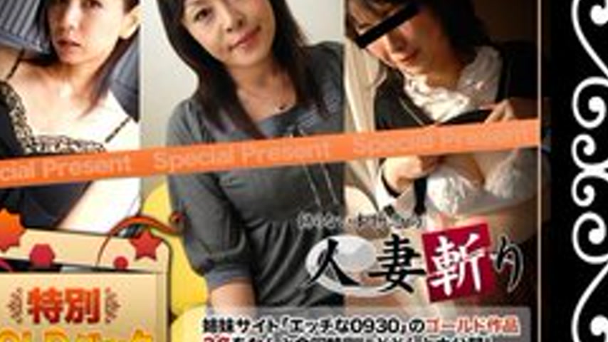 sextop1 — C0930-KI230513 gold pack — khung hình 4