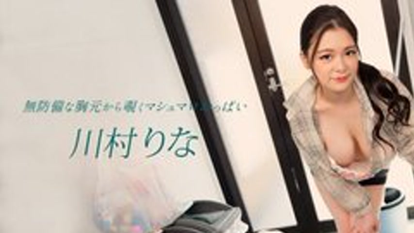 sextop1 — 1PONDO-052723-001 1Pondo-052723_001 — Rina Kawamura, The Pla — khung hình 1