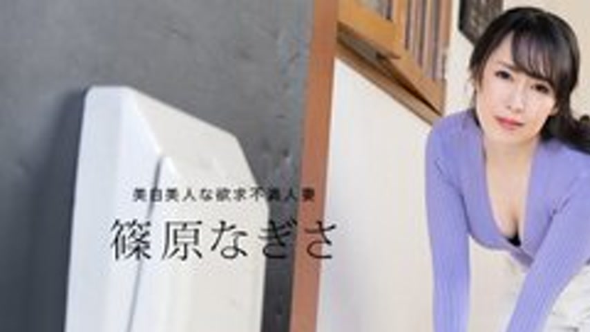 sextop1 — 1PONDO-061523-001 1Pondo-061523_001 — Neighborhood Playful N — khung hình 1