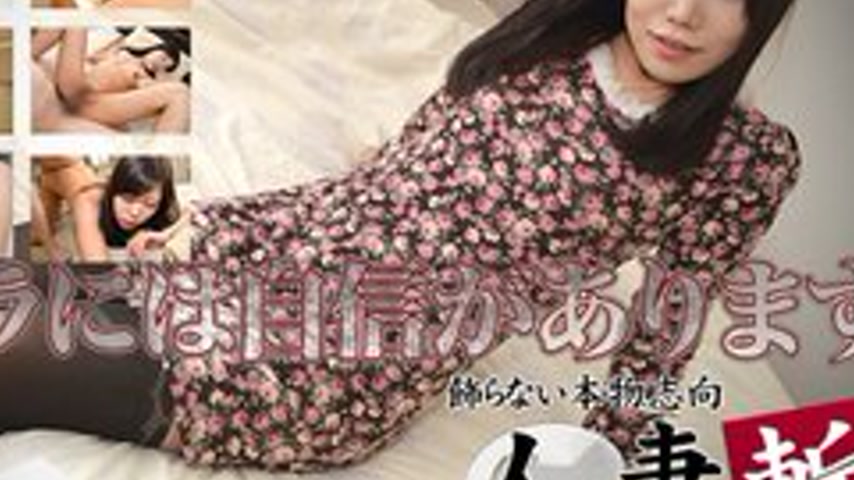 sextop1 — C0930-KI230615 Hitomi Egawa — khung hình 4