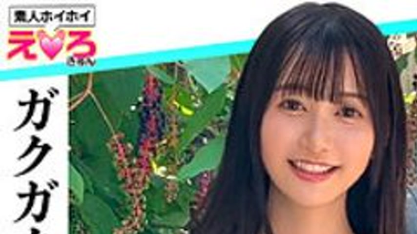 sextop1 — [UNCENSORED-LEAK] 420ERK-078 Uruchan — khung hình 1