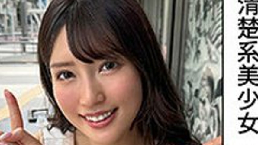 sextop1 — [UNCENSORED-LEAK] 420HOI-350 Emiri — khung hình 4