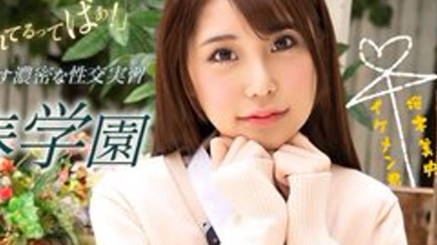 sextop1 — 1PONDO-070123-001 1Pondo-070123_001 — Sexual Spring Academy — khung hình 4