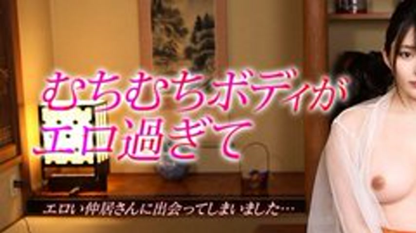 sextop1 — 1PONDO-070623-001 1Pondo-070623_001 — Her Plump Body Is Too — khung hình 1