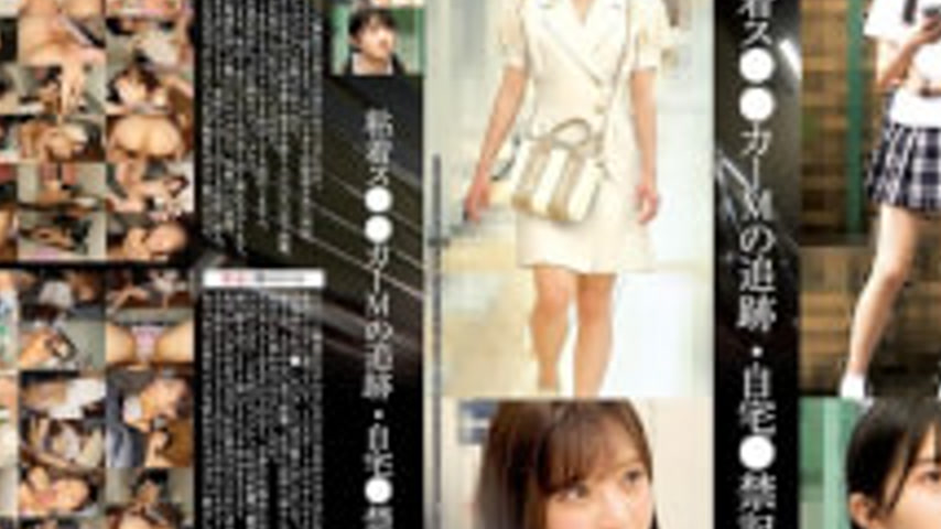 sextop1 — SHIND-113 Tracking And Home Restriction Records Of The Stick — khung hình 4