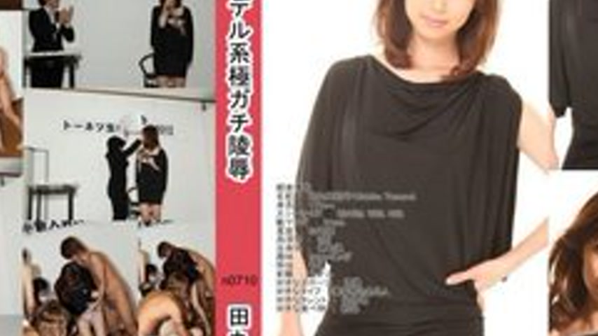sextop1 — TOKYO-HOT-N0710 Uncensored Tall Model Extreme Humiliation — khung hình 4