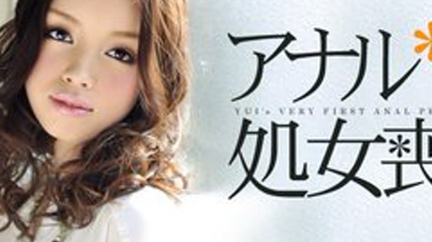 sextop1 — CARIBBEANCOM-011412-915 Anal Virginity Loss — khung hình 2
