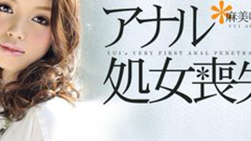sextop1 — CARIBBEANCOM-011412-915 Anal Virginity Loss — khung hình 4