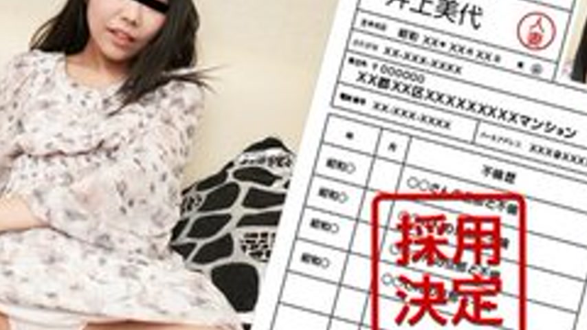 sextop1 — PACOPACOMAMA-072923-885 Pacopacomama-072923_885 — Amateur Wi — khung hình 4