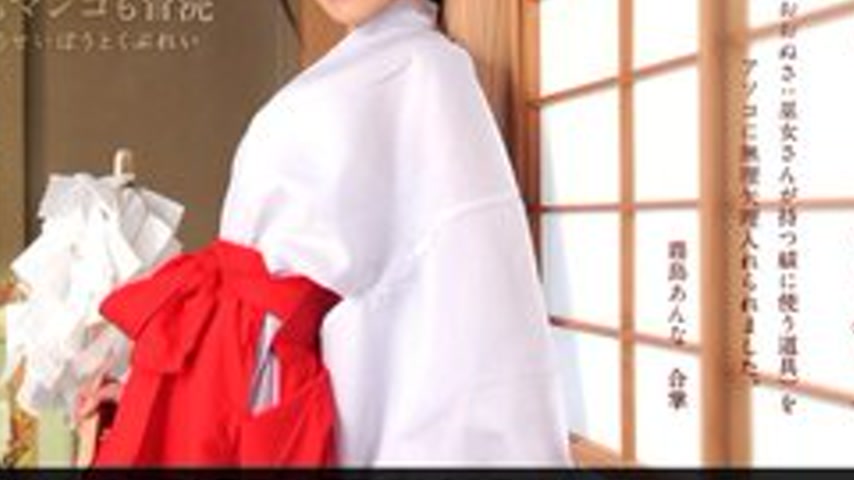 sextop1 — 1PONDO-011412-256 1Pondo-011412_256 — R** Of A Shrine Maiden — khung hình 3