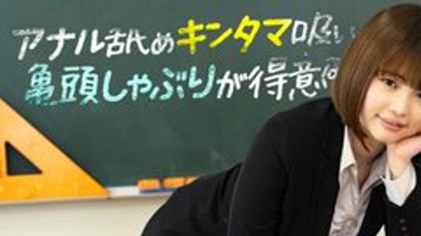 sextop1 — 1PONDO-083123-001 1Pondo-083123_001 — A female teacher who i — khung hình 1