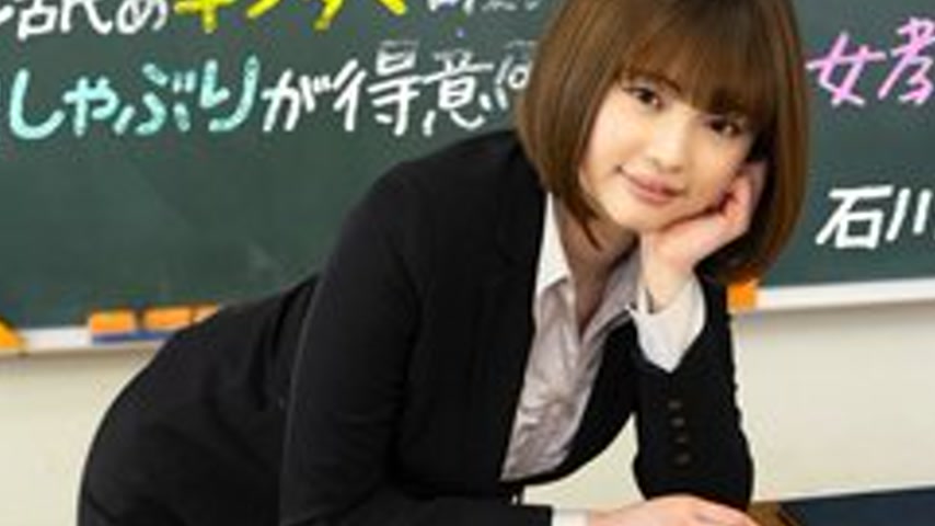 sextop1 — 1PONDO-083123-001 1Pondo-083123_001 — A female teacher who i — khung hình 2
