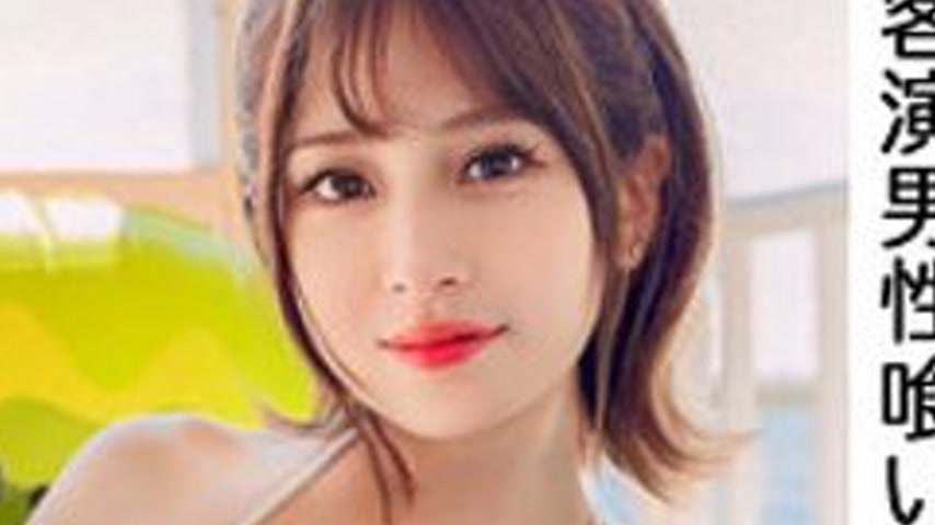 sextop1 — [UNCENSORED-LEAK] 476MLA-194 Ayaka — khung hình 4
