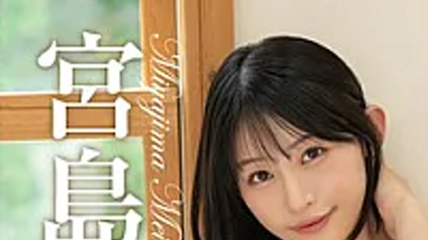 sextop1 — REBD-1048 Mei6 Maybe Dreaming・Miyajima Mei — khung hình 1