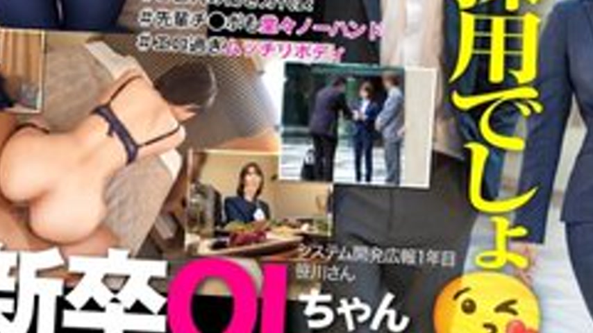 sextop1 — [UNCENSORED-LEAK] 300MIUM-1139 “New Graduates: I’ — khung hình 3