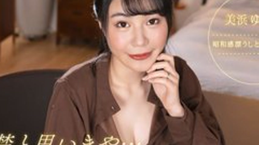 sextop1 — 1PONDO-092323-001 1Pondo-092323_001 — I thought she was neat — khung hình 2