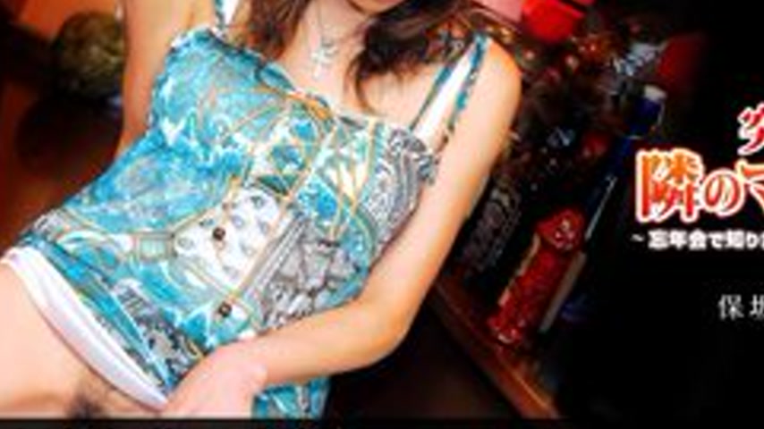 sextop1 — 1PONDO-011912-258 1Pondo-011912_258 — Assault! Next Door Man — khung hình 3