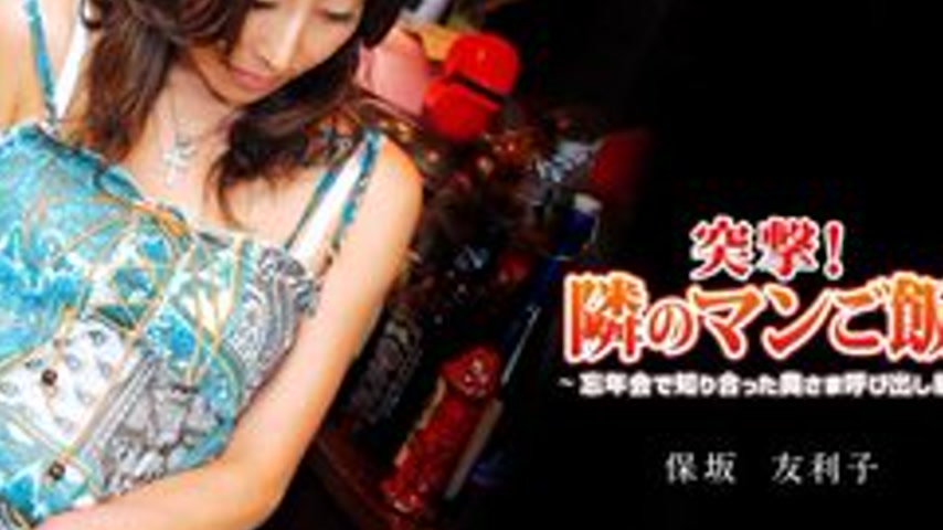 sextop1 — 1PONDO-011912-258 1Pondo-011912_258 — Assault! Next Door Man — khung hình 4
