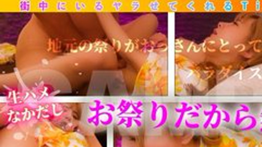 sextop1 — [UNCENSORED-LEAK] 763EMS-021 Local Festivals Are A Paradise  — khung hình 1